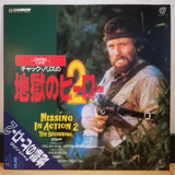 Missing in Action 2 The Beginning Japan LD Laserdisc TS-S003 Chuck Norris
