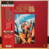 Area 88 Kanzen Fukkokuban LD-BOX Japan Laserdisc KILA-9015-6