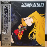 Galaxy Express 999 Galaxy Box Japan LD-BOX Laserdisc BELL-374