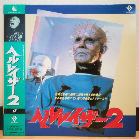 Hellraiser 2 Japan LD Laserdisc G78F5070