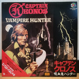 Captain Kronos Vampire Hunter Japan LD Laserdisc NDH-005