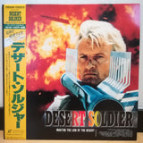 Desert Soldier Maktub the Low of the Desert Japan LD Laserdisc MGLC-93042