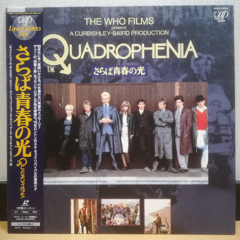 Quadrophenia The Who Japan LD Laserdisc VPLU-70226