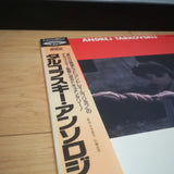 Andrei Tarkovsky: A Poet in the Cinema Japan LD Laserdisc PILF-1119