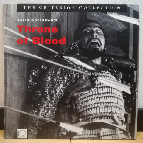 Throne of Blood US Criterion LD Laserdisc CC1252L Akira Kurosawa