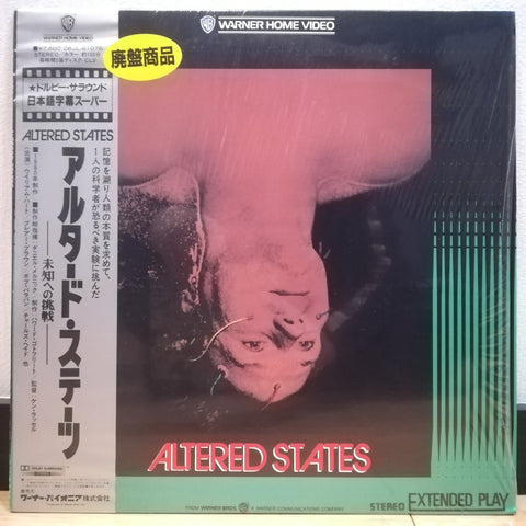 Altered States Japan LD Laserdisc 08JL-61076