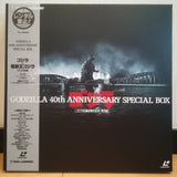 Godzilla 40th Anniversary Special Box Japan LD-BOX Laserdisc TLL-2235