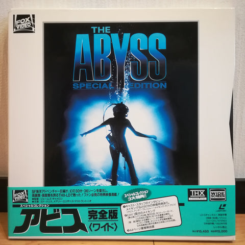 The Abyss Special Edition Japan LD-BOX Laserdisc PILF-1900