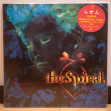 The Spiral (Rasen) Japan LD Laserdisc PCLE-00029 Iida Joji