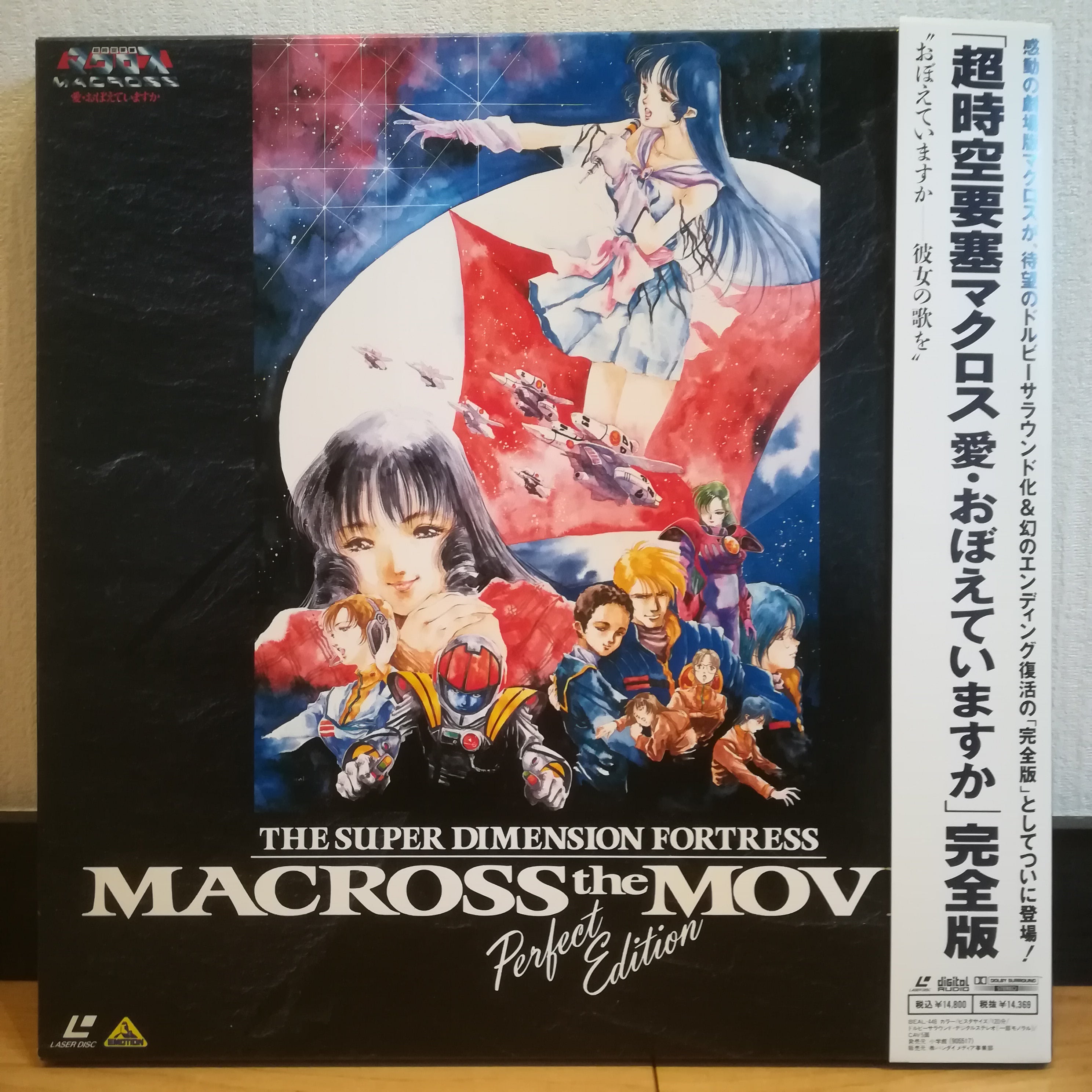 【Laputa】Heaven to Perfection　ライブDVD 618ZeQcWG7L._UF894,1000_QL80_.jpg
