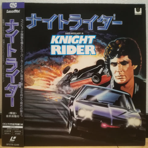 Knight Rider Japan LD Laserdisc SF078-1249