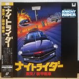 Knight Rider Japan LD Laserdisc SF078-1250 Knight of the Juggernaut