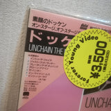 Dokken Unchain the Night Japan LD Laserdisc 35P6-9009