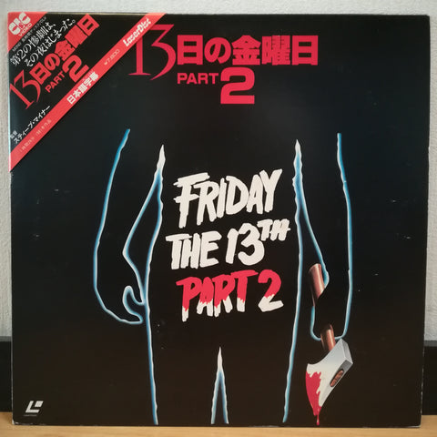 Friday the 13th Part 2 Japan LD Laserdisc SF078-0119