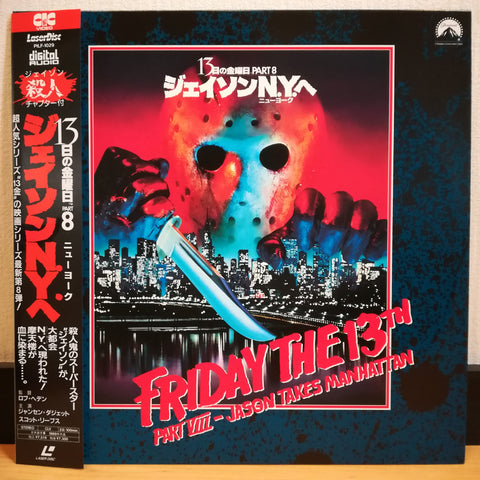 Friday the 13th Part 8 Jason Takes Manhattan Japan LD Laserdisc PILF-1029