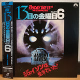 Friday the 13th Part 6 Jason Lives Japan LD Laserdisc SF078-1309