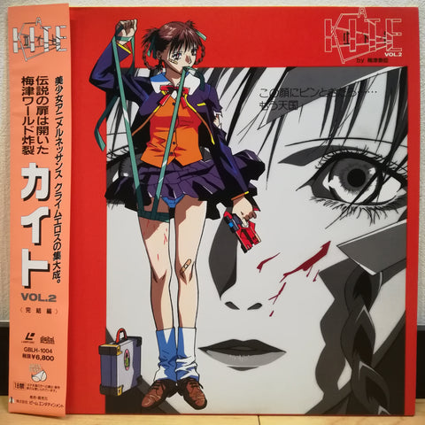 Kite Vol 2 Japan LD Laserdisc GBLH-1004