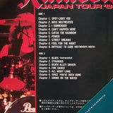 Rainbow Japan Tour '84 Japan LD Laserdisc TE-D030