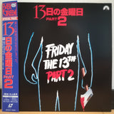 Friday the 13th Part 2 Japan LD Laserdisc SF047-1590