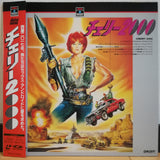 Cherry 2000 Japan LD Laserdisc SF047-5352