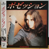 Possession Japan LD Laserdisc DLZ-0151