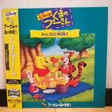 Winnie the Pooh Learning Sharing & Caring Japan LD Laserdisc PILA-1312