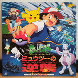 Pocket Monsters Mewtwo Strikes Back Pokemon Japan LD Laserdisc  ZMLZ-102