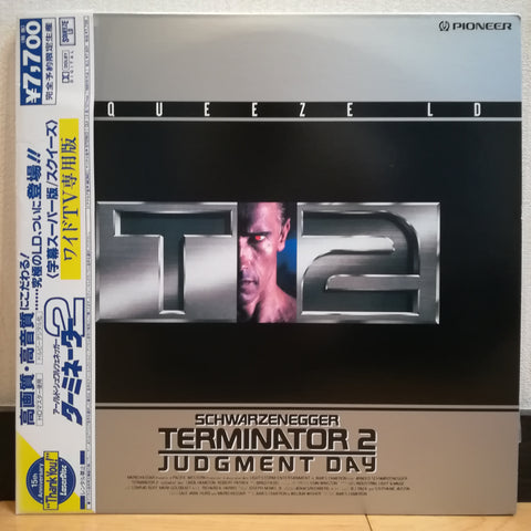 Terminator 2 Judgment Day Squeeze Japan LD Laserdisc PILF-2187