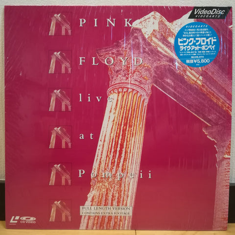 Pink Floyd Live at Pompeii Japan LD Laserdisc VAL-3072