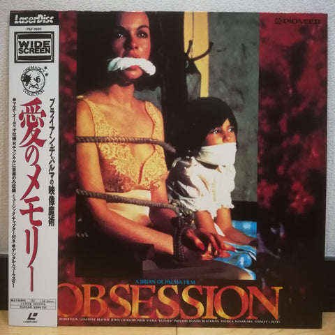 Obsession Japan LD Laserdisc PILF-1666