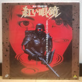 Red Spectacles Mamoru Oshii Japan LD Laserdisc BELL-127