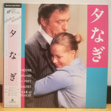 Cesar et Rosalie Japan LD Laserdisc G98F5430