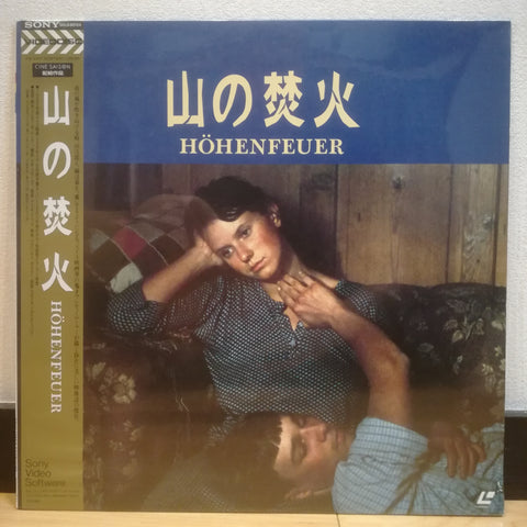 Hohenfeuer (Alpine Fire) Japan LD Laserdisc 00LS-80124