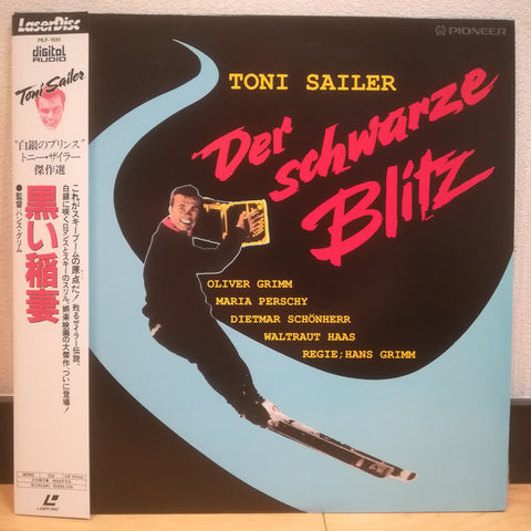 Der Schwarze Blitz Japan LD Laserdisc PILF-1551