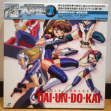 Battle Athletes (Daiundokai) Japan LD-BOX Laserdisc PILA-7105