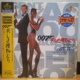 A View to Kill Japan LD Laserdisc NJEL-52739