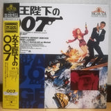 On Her Majesty's Secret Service Japan LD Laserdisc NJEL-52731