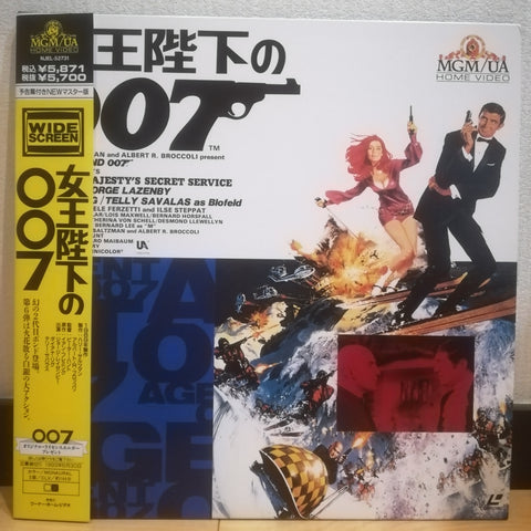 On Her Majesty's Secret Service Japan LD Laserdisc NJEL-52731