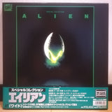 Alien Special Collection Japan LD-BOX Laserdisc PILF-1743