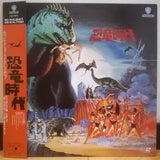 When Dinosaurs Ruled the Earth Japan LD Laserdisc NJL-11073