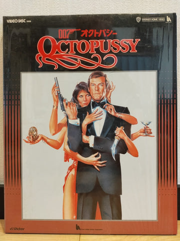 Octopussy VHD Japan Video Disc VHP49257-8 James Bond 007