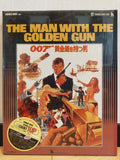 Man With the Golden Gun VHD Japan Video Disc VHP49283-4 James Bond 007