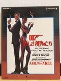 A View to a Kill VHD Japan Video Disc VHP49245-6 James Bond 007