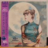 Spirit of Wonder Japan LD Laserdisc TSL-0052