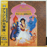 Aladdin Magic Makers Japan LD Laserdisc PILA-1392