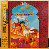 Aladdin Creatures of Invention Japan LD Laserdisc PILA-1391