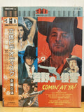 Comin' at Ya 3D VHD Japan Video Disc V3D-109-10