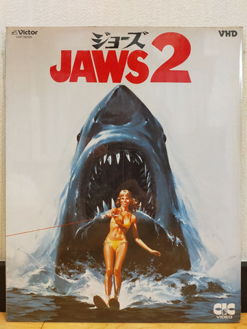 Jaws 2 VHD Japan Video Disc VHP78099