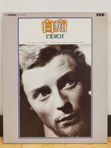 L'idiot VHD Japan Video Disc VHP78043