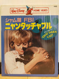 That Darn Cat! VHD Japan Video Disc VHP78197